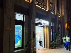 -佩兹宠物医院肿瘤专科·眼科·牙科(黄浦店)