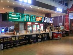 -中影星美大北门影城