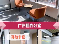 -高志大厦