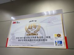 -车水马龙3M汽车贴膜冠军店隐形车衣改色膜(漕宝路中环店)