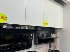 -苏宁易购(Suning Pro北京立水桥店)