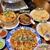 走进南阳人的『武林外传』大口吃肉喝酒🏮