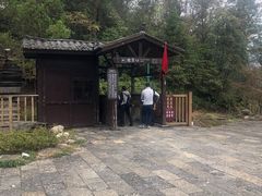 -梭布垭石林景区