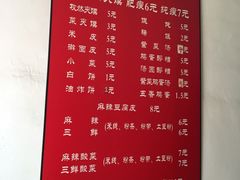 -老字号杨坡红油米线腊汁肉夹馍(东四道巷店)