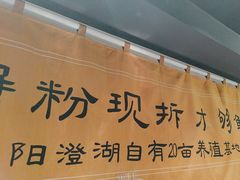 -李百蟹·江南蟹黄面·河景餐厅(夫子庙总店)