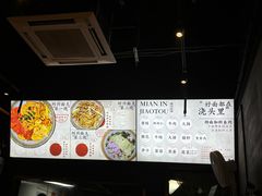 -圳兴面王·拌川·特色炒面(南山保利剧院店)