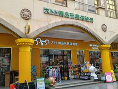-新世纪长盛广场(美景中路店)