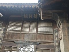 -林则徐纪念馆