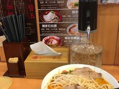 -博多一幸舍(侨福芳草地购物中心店)