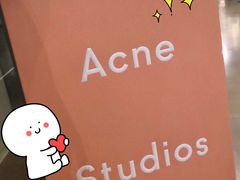 -Acne Studios(芮欧百货店)