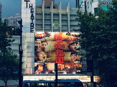 门面-大光明电影院(南京西路店)