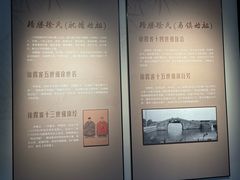 -徐霞客故居