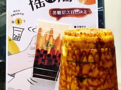 -1点点(龙湖金楠天街店)