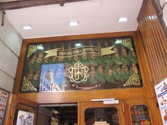 -火腿博物馆(马约尔广场店)