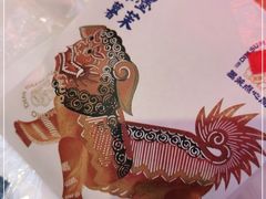 -墨茉点心局(国金街店)