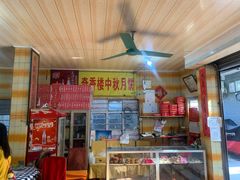 -奇香楼(五眼桥横街店)