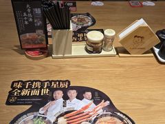 -味千拉面(南宁江南万达店)