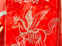 -一坐一忘云南菜(嘉里中心店)