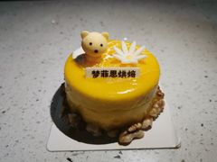 -梦菲思(果园道店)