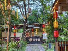 -陶缘一号·四季缘·老字号顺德菜·户外婚礼家宴(西滘店)