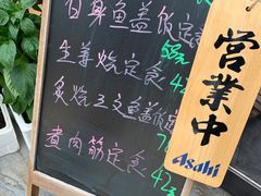 -琴寿司居酒屋(软件园店)