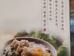 -鲜芋仙(北京通州领展广场)