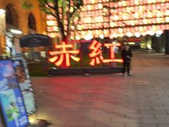 -赤红音乐现场(浦东金桥路店)
