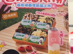 -海底捞火锅(龙湖金沙天街店)