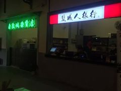 -薇满楼宴会中心(尚城国际购物中心店)