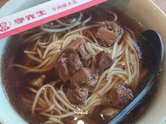 -李先生牛肉面大王(欧亚卖场店)