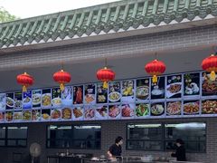 -粥旺庄(芳村店)