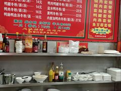 -金宝鸭肉店(斗西分店)