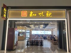 -杭州萧山国际机场