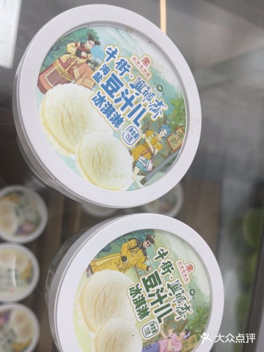 年记·兴顺斋 牛街清真熟食小吃店图片