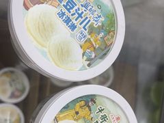 -年记·兴顺斋 牛街清真熟食小吃店