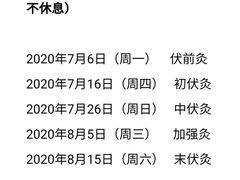 -广州中医药大学第一附属医院(总院)
