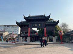 -留芳·文旅古月楼(老街店)