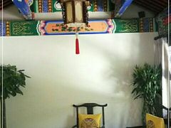 -信园