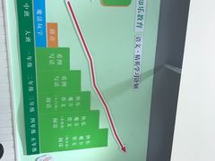 -学知乐教育·幼小衔接·小学科辅导(嘉定镇校区)