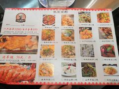 -宗泉烤全羊·烤羊腿·家常菜(解放东路店)