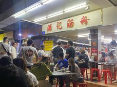 -源记肠粉(华贵路店)
