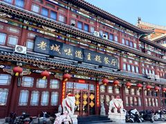 -老城味道·传统天津菜(杨柳青店)