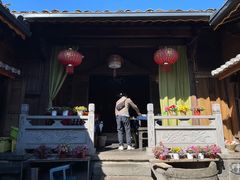 -龙姐私房菜(和顺古镇店)