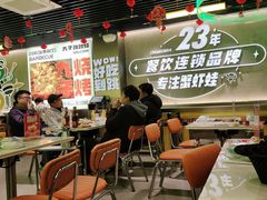 -九子跳跳蛙(石牌东店)