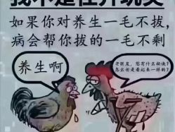 点击看大图 -香薇妮丝女子减肥院
