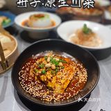 📍金沙洲首家高端原生川菜