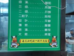 -清真伊香蘭餐厅