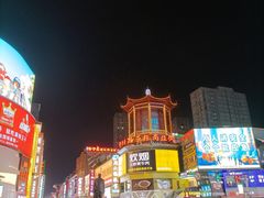 -黄兴南路步行商业街