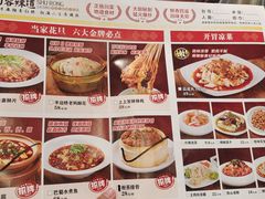 -中贸广场