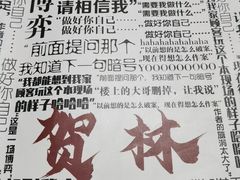 -CLUE演绎实景剧本杀(江南西店)